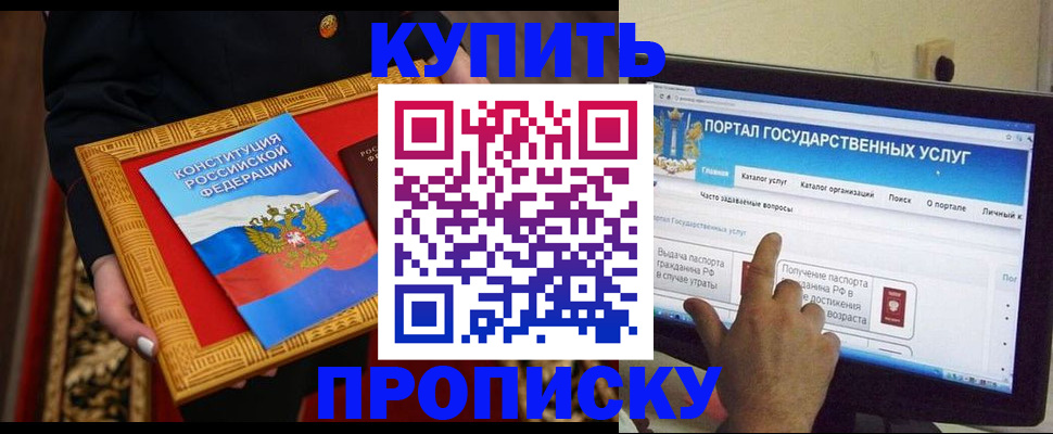 регистрация для дет. сада в Холмске